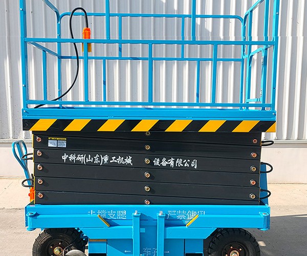 林甸自行走升降机